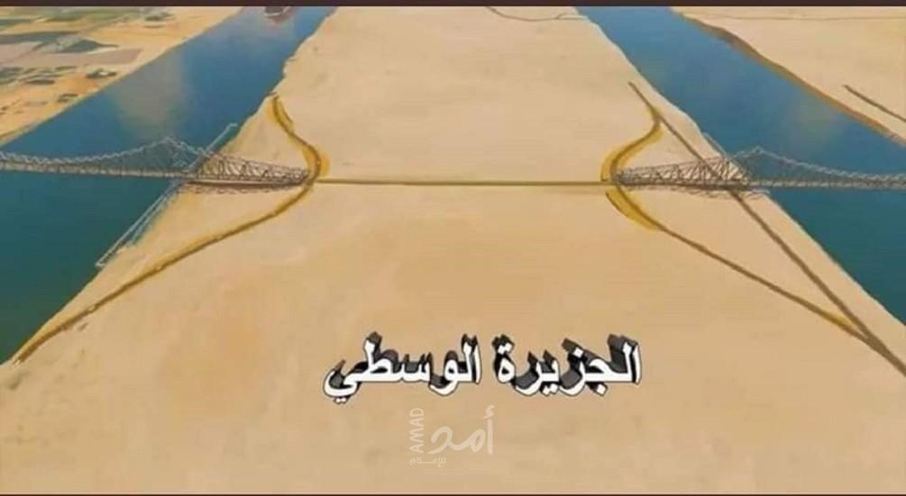 مصر تستعد لإنشاء كوبري عائم يربط سيناء بالمحافظات المصرية