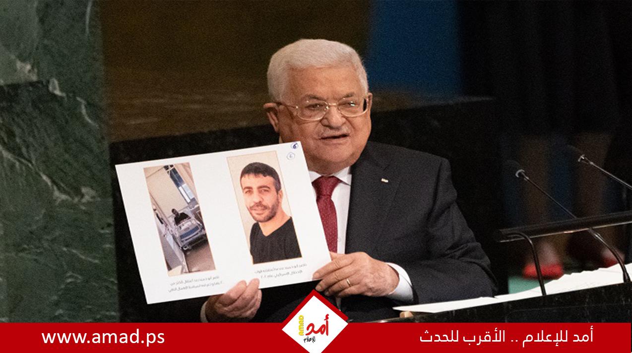 الرئيس عباس: اغتيال ناصر أبو حميد جريمة حرب مكتملة الأركان