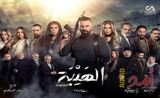 "الهيبة 3".. صادق الصباح يصدم جمهور نادين نسيب ونيكول سابا