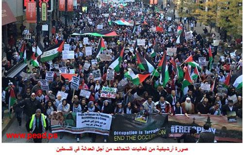 واشنطن .. تظاهرات مناهضة لزيارة نتنياهو الى الولايات المتحدة
