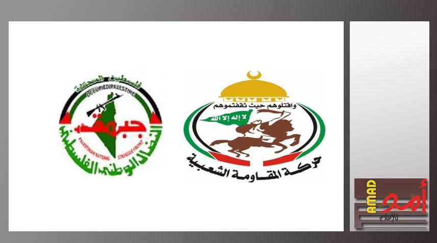 النضال الوطني والمقاومة الشعبية تباركان العملية البطولية في باحات الأقصى