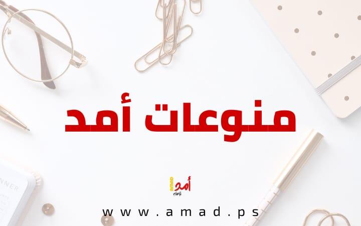 (9) أخطاء تربوية تفسد السلوك وتضعف الشخصية