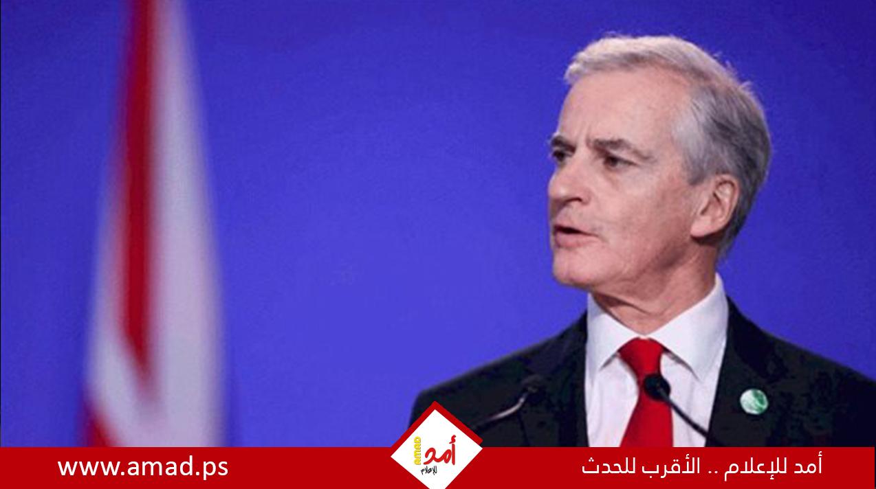 النرويج تحث إسرائيل على الإفراج عن كامل تحويلات الضرائب للفلسطينيين