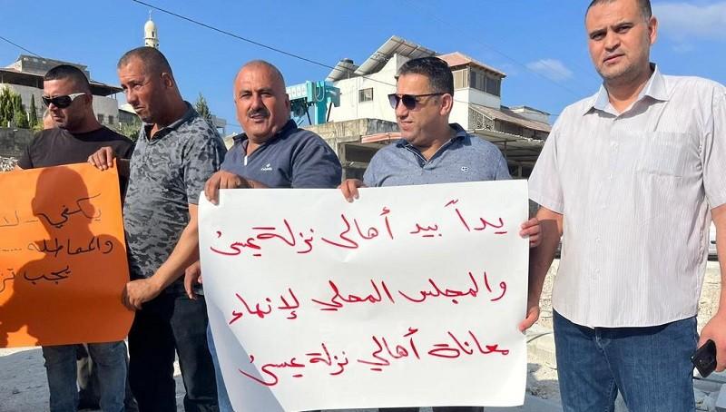 طولكرم: وقفة احتجاجية في نزلة عيسى للمطالبة بإنجاز مشروع تعبيد "الشارع الرئيسي "