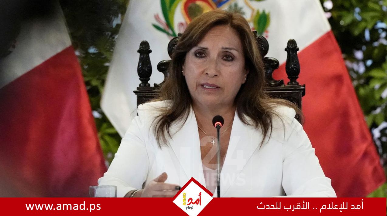 رئيسة بيرو تتعرض لاعتداء خلال حدث رسمي
