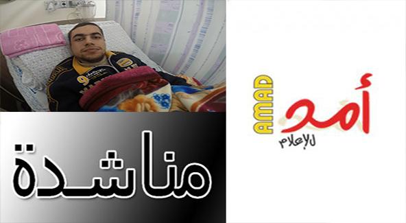 شقيق الصحفي "أبو الفول" يناشد الجهات المختصة سرعة تحويله للعلاج بالخارج بسبب تدهور صحته