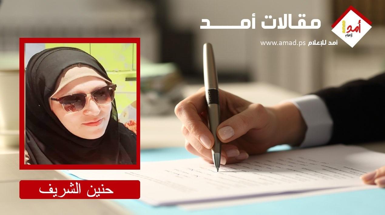 في الوطن العربي..هرمون السعادة يصرف مجانا !!