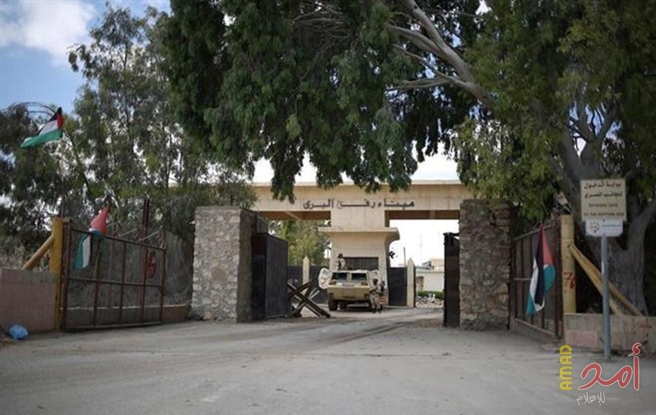 داخلية غزة تعلن عن آلية السفر عبر معبر رفح يوم الاثنين