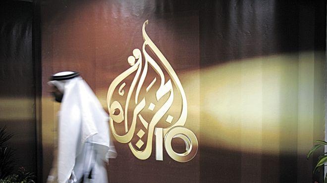 السعودية تغرم من لا يحذف قنوات "الجزيرة" بـ26 ألف دولار