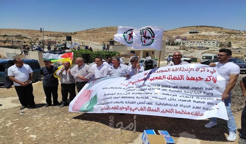 النضال الشعبي تحيي انطلاقتها في مسافر يطا بوقفة تضامنية ضد الاستيطان
