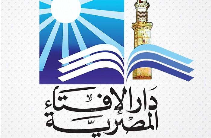 الإفتاء المصرية: الأمة الإسلامية لم تعرف جماعة أخبث مقصداً من "الإخوان" فيديو