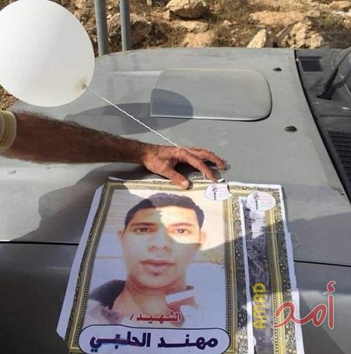 سقوط بالون أطلق من غزة ويحمل صورة الشهيد "محمد الحلبي" بالخليل