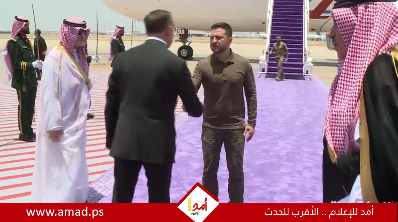 الرئيس الأوكرانى يصل جدة لحضور القمة العربية..فيديو