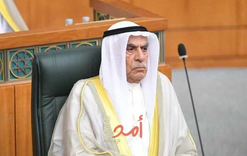 مجلس الأمة الكويتي يختار "أحمد السعدون" رئيساً له بالتزكية
