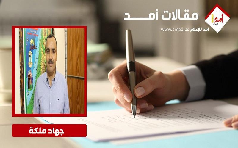 هذيان ليلة حرب: ما بين الملك عبد الله والعمادي!!