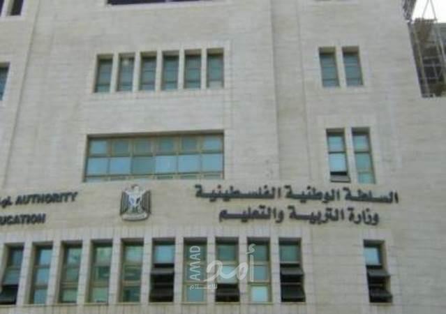 التربية والتعليم: لا تغيير على ترتيبات بدء العام الدراسي الجديد