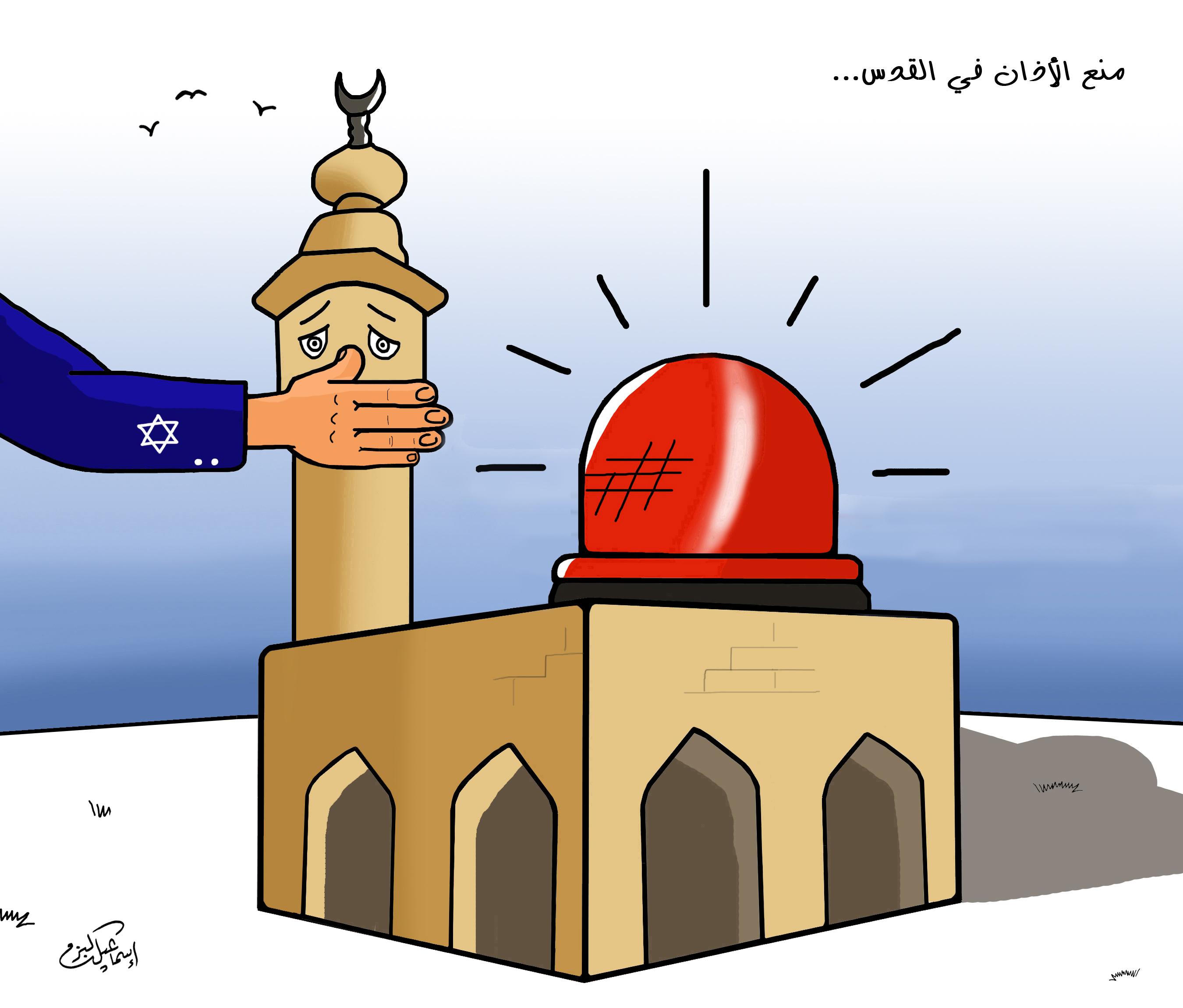 منع الاذان .. اسماعيل البزم