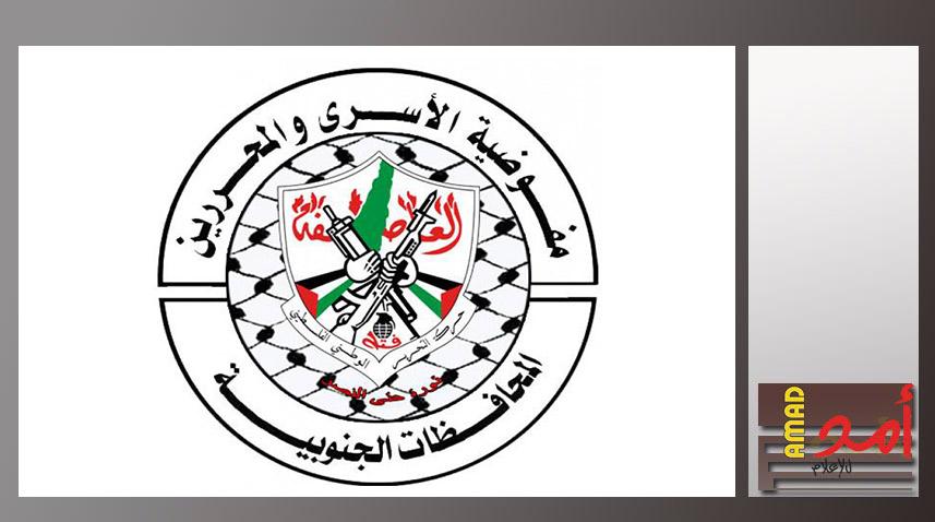 الأسير محمد الحلبي تعرض للتعذيب في أقبية التوقيف والتحقيق