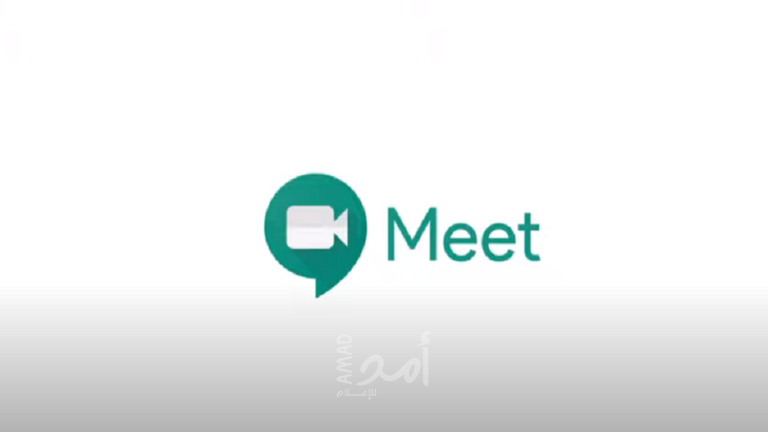 جوجل تضيف مميزات جديدة إلى خدمة مكالمات الفيديو Meet