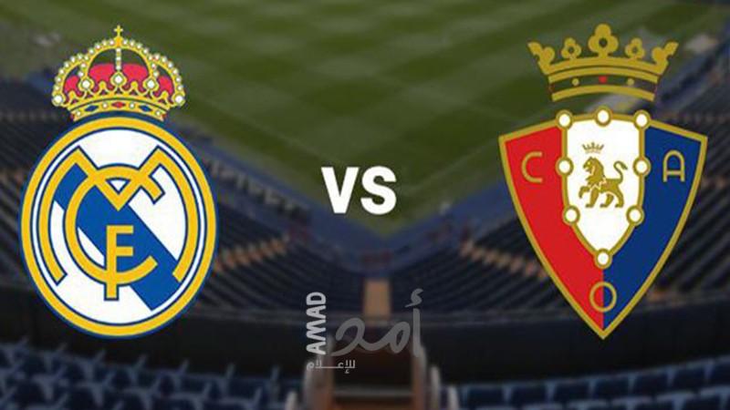 مباراة ريال مدريد وأوساسونا تنتهي بهدفين مقابل لا شئ لصالح الريال