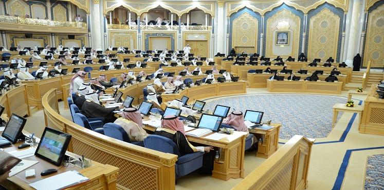مبادرة جديدة تجعل مجلس الشورى السعودي أقرب للبرلمان المنتخب