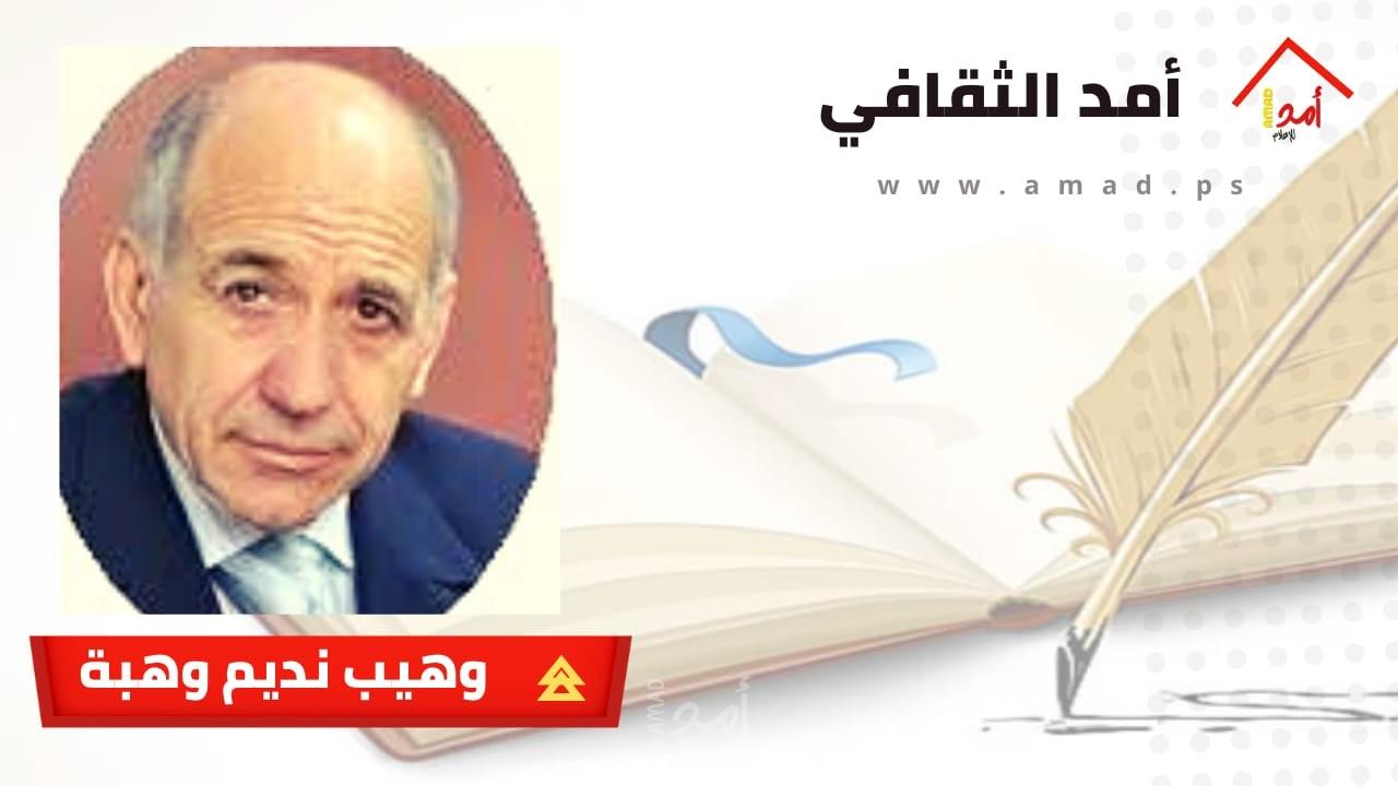 خُطُوَاتٌ فَوقَ جَسَدِ اَلصَّحْرَاءِ