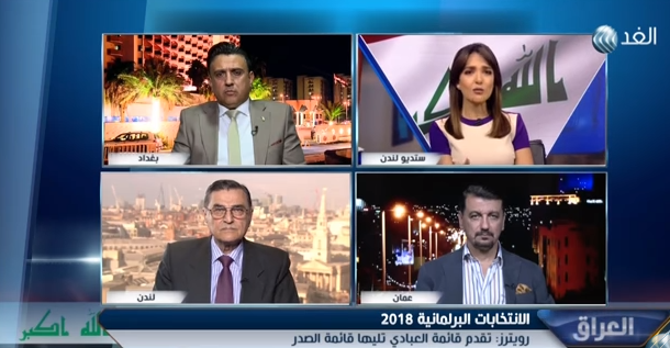 سياسي عراقي: العزوف الشعبي عن المشاركة في الانتخابات رسالة لوقف الفساد