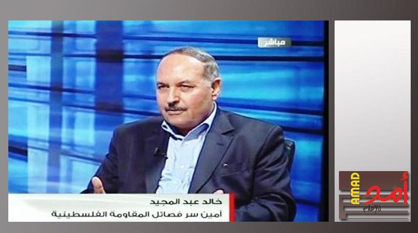عبد المجيد: الحوارات الفلسطينية في القاهرة لم تحقق أي تقدم ملموس.. والنفاق سيد الموقف