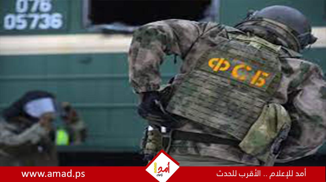 الأمن الروسي يحبط عملا إرهابيا أوكرانيا ضد أحد مدراء محطة زابوروجيه الكهروذرية