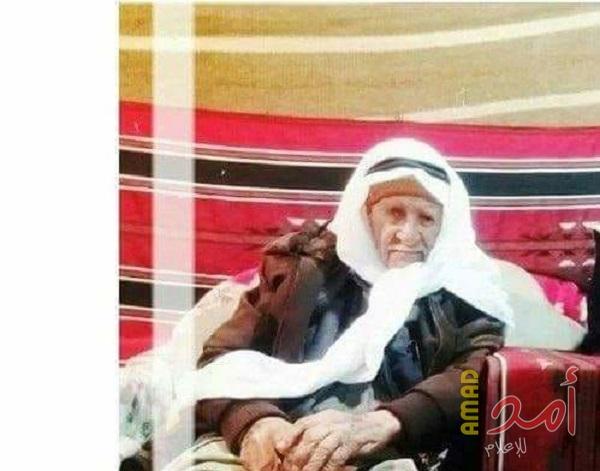 وفاة معمر فلسطيني من غزة عن عمر يناهز (135) عاماُ