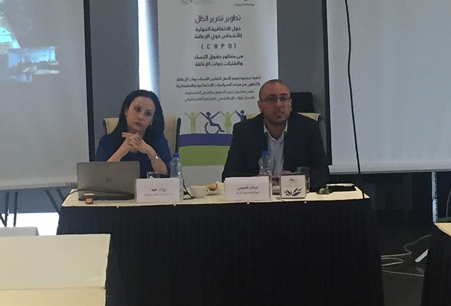 "نجوم الامل" لتمكين النساء ذوات الإعاقة تعقد ورشة عمل