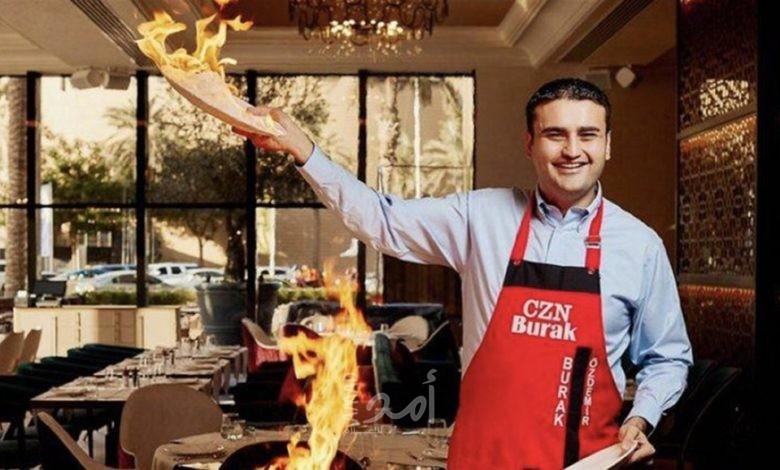 إغلاق مطعم الشيف بوراك في دبي... تعرف على السبب؟! - فيديو