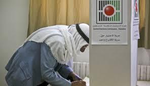 وزارة الحكم المحلي تطلق دليل الحدود الانتخابية للهيئات المحلية (2016-2017)