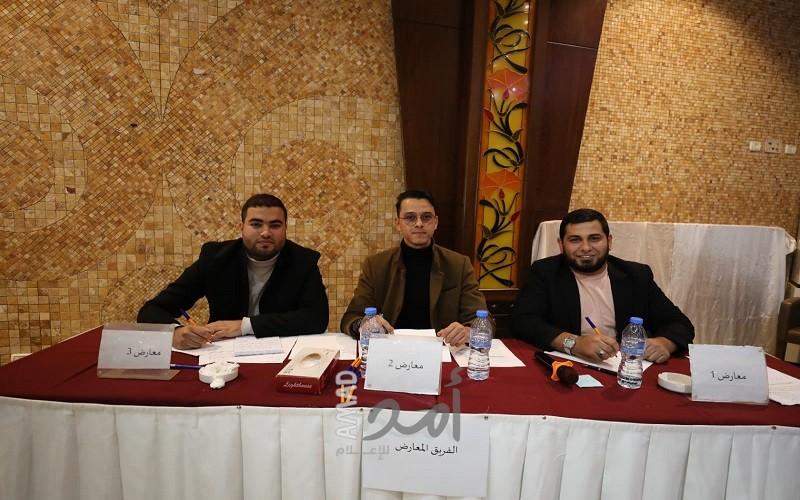 فلسطينيات تختم الدوري الأول من مناظرات جامعات قطاع غزة
