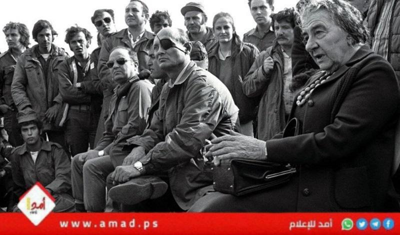 إسرائيل تنشر وثائق عن "حرب أكتوبر" بعد 50 عاما