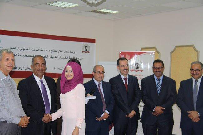 جامعة القدس تحصد المرتبة الأولى في مسابقة بحث التميز القانوني