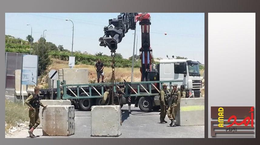 قوات الاحتلال تغلق شارع جنين- نابلس بالمكعبات الإسمنتية