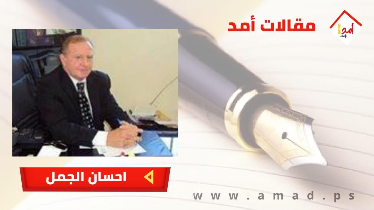 ترجل انيس ولم يسقط