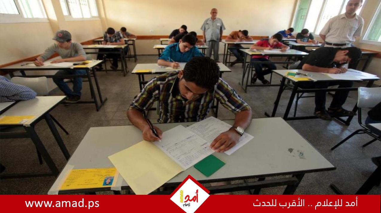 تعليم غزة: عمليات تصحيح امتحانات الثانوية العامة تسير بشكل منهجي ومنتظم