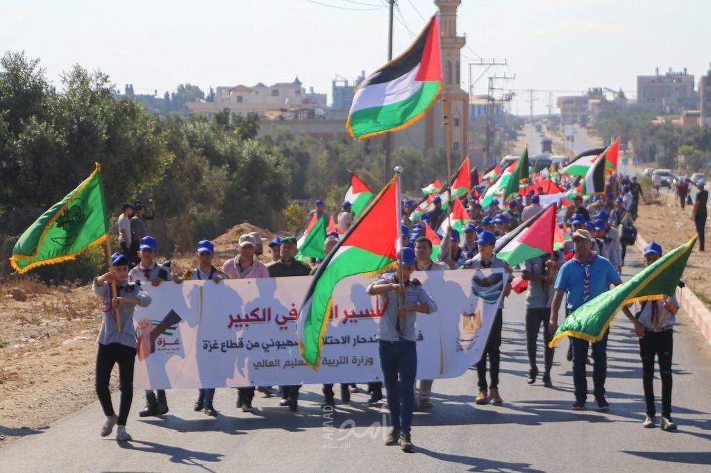 التعليم تنظم مسيرًا كشفيًا كبيرًا لإحياء ذكرى خروج الاحتلال من قطاع غزة