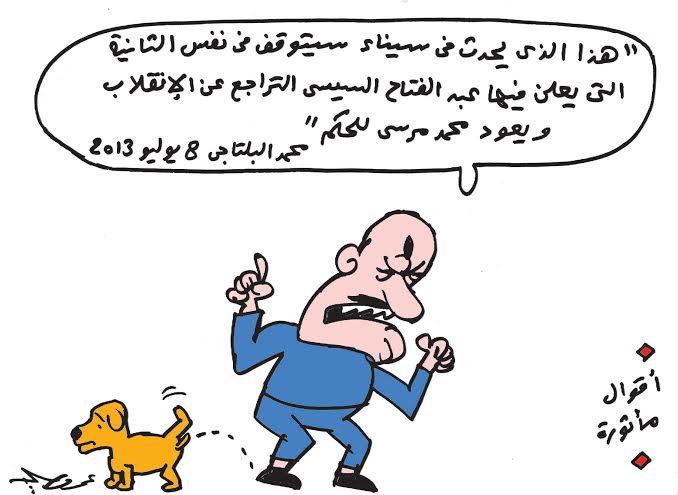 اقوال مأثورة