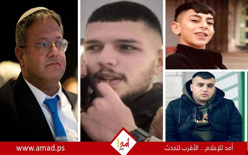 محدث - سلطات الاحتلال تسلم جثامين شهداء "نابلس" - فيديو