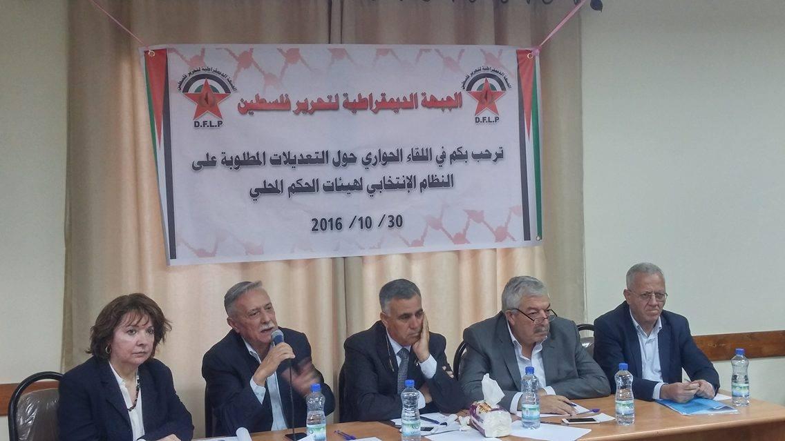 اجماع على أهمية الحوارات الدائرة لتعديل النظام الانتخابي للهيئات المحلية