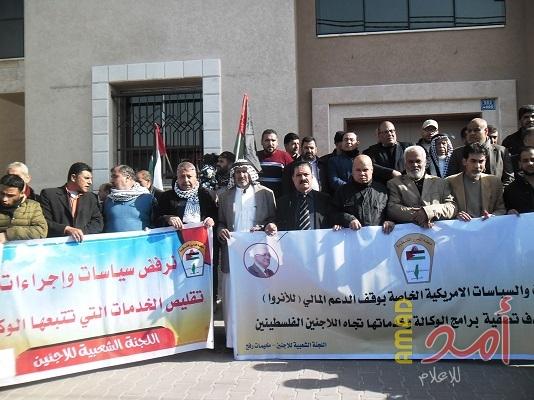 المجلس المركزي يشارك اللجان الشعبية  للاجئين وقفتها الاحتجاجية برفح