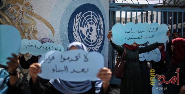 غزة: اتحاد موظفي الأونروا يدعو لاعتصام حاشد غداً الخميس