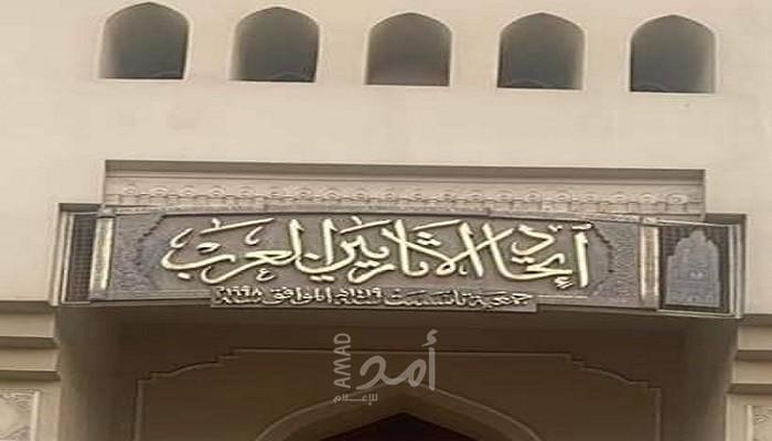 منسق اتحاد الآثاريين العرب يناشد دول العالم واليونسكو حماية البلدة القديمة