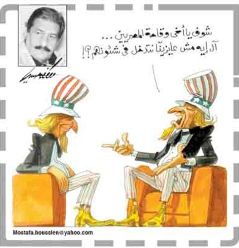وقاحة!