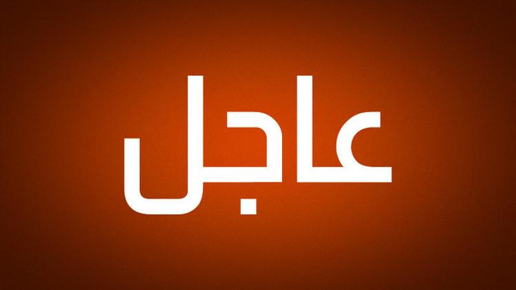 فرنسا: رجل يطعن معلمًا ويهتف باسم داعش
