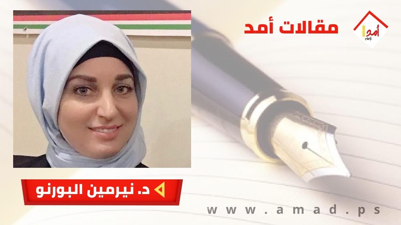 الاكتئاب الْمُبْتَسِم . . .والميكانيكية الدفاعية  !