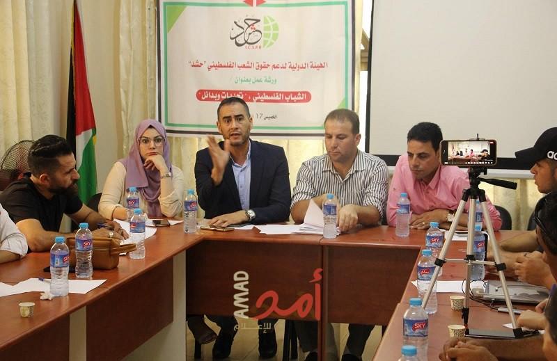 ناشطون شباب يطالبون بضرورة العمل من أجل مواجهة التحديات التي يوجهها الشباب الفلسطيني